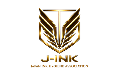 J-INK Japan Ink Hygiene Association